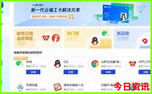 德州旅游团报名两日游