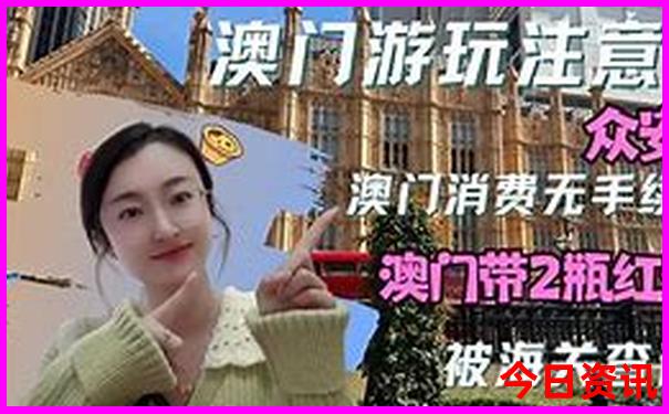 普陀山旅游攻略自由行
